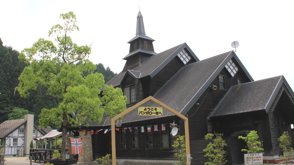 金勝之里小屋村