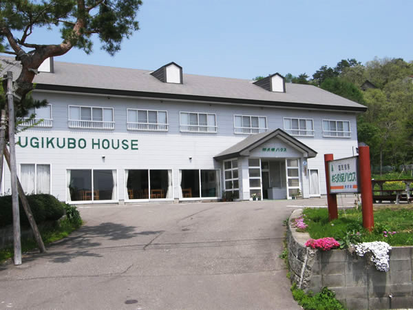Kokumin Shukusha Sugikubo House