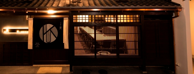 Kamishichiken Oku