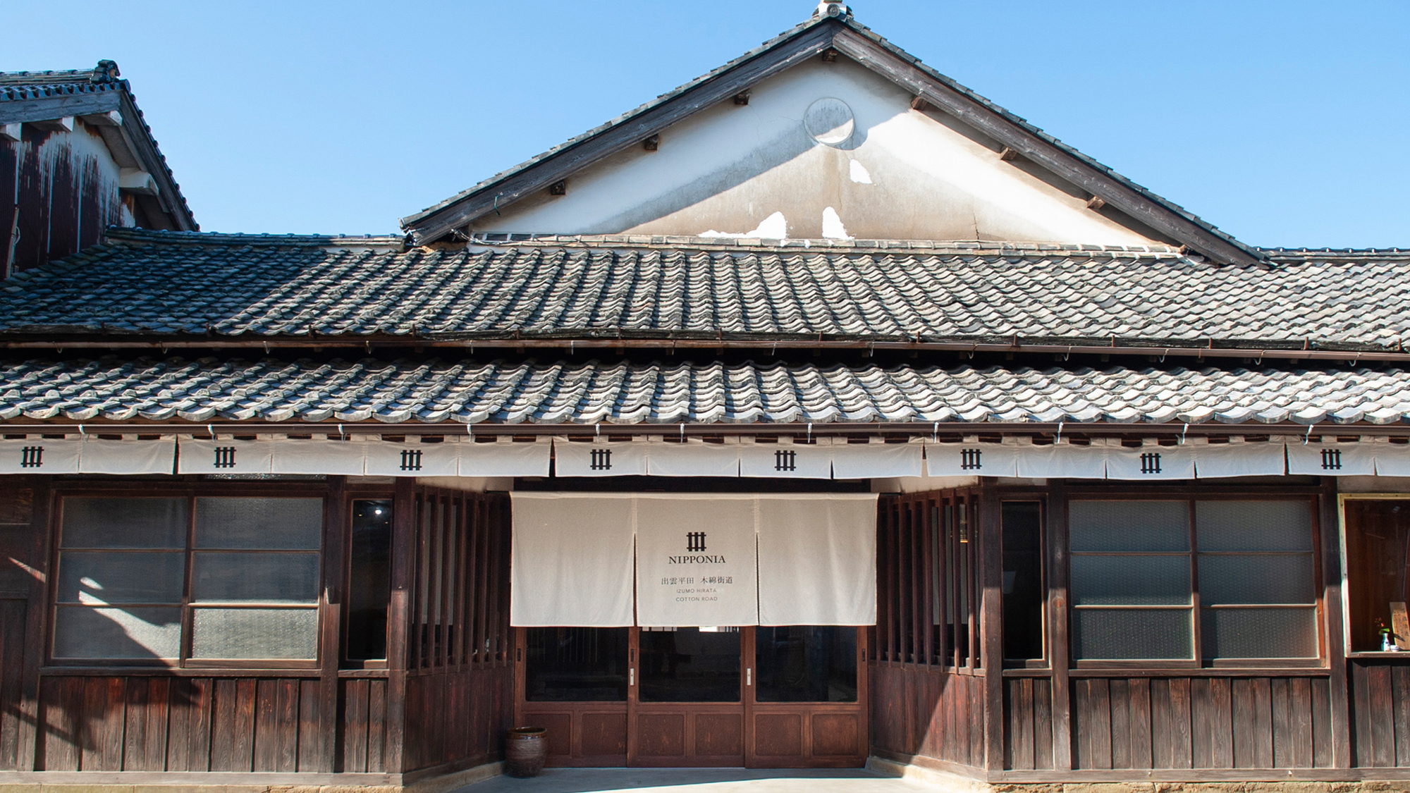 出雲平田木綿街道 Nipponia 旅館