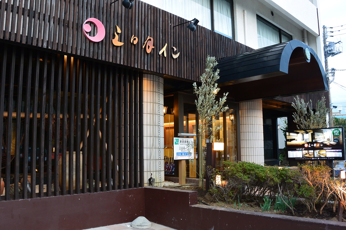 Mikazuki Inn