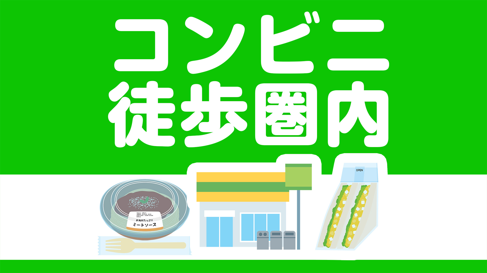 Arigato Stay 金泽片町