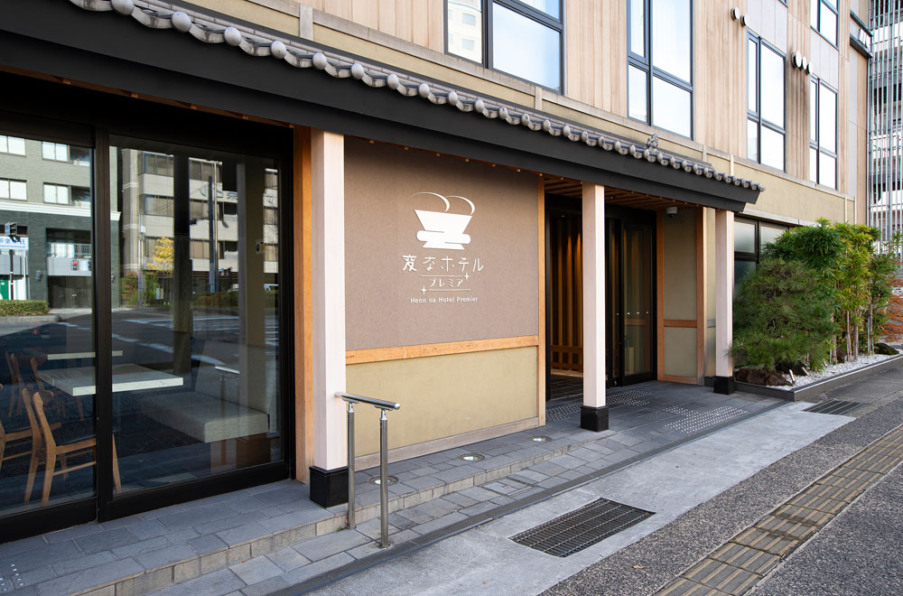 Henn na Hotel Premier Kyoto Gojo Karasuma