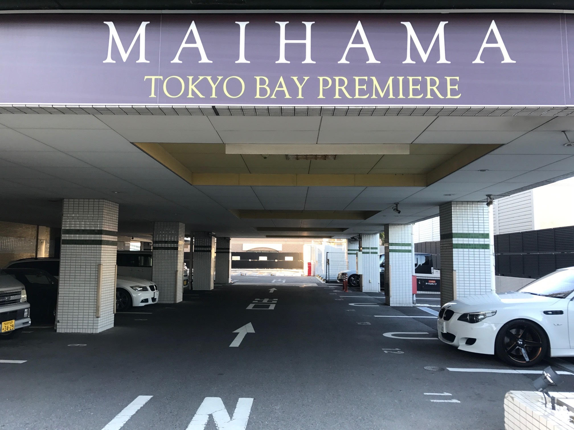 Nice Inn Hotel Maihama Tokyo Bay Premium