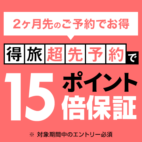 釧路世紀城堡飯店