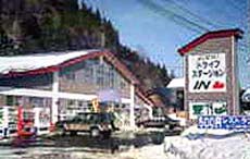 Goryu Drive Station