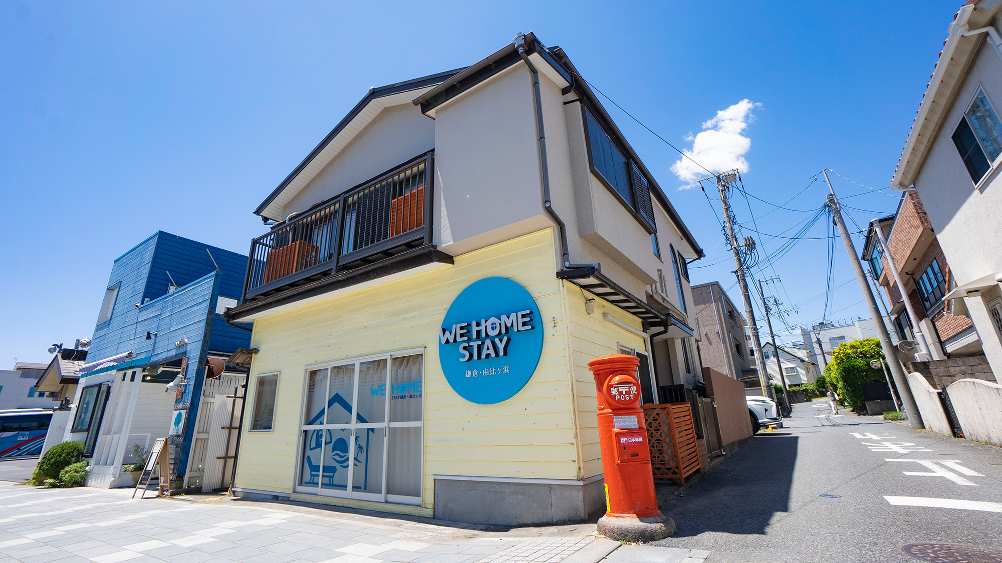 ＷＥ　ＨＯＭＥ　ＳＴＡＹ　鎌倉・由比ガ浜