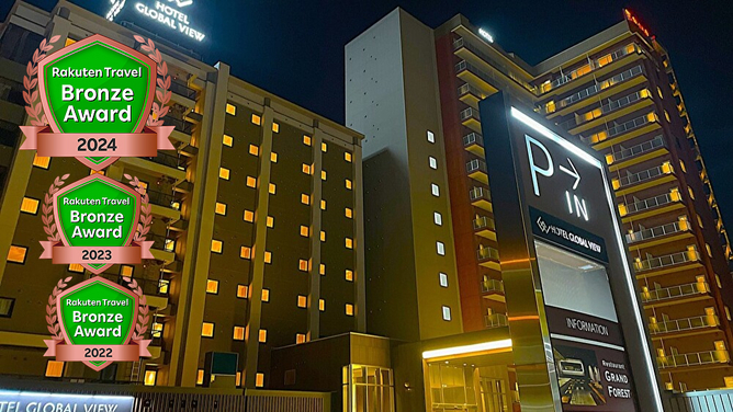 호텔 글로벌 뷰 하코다테