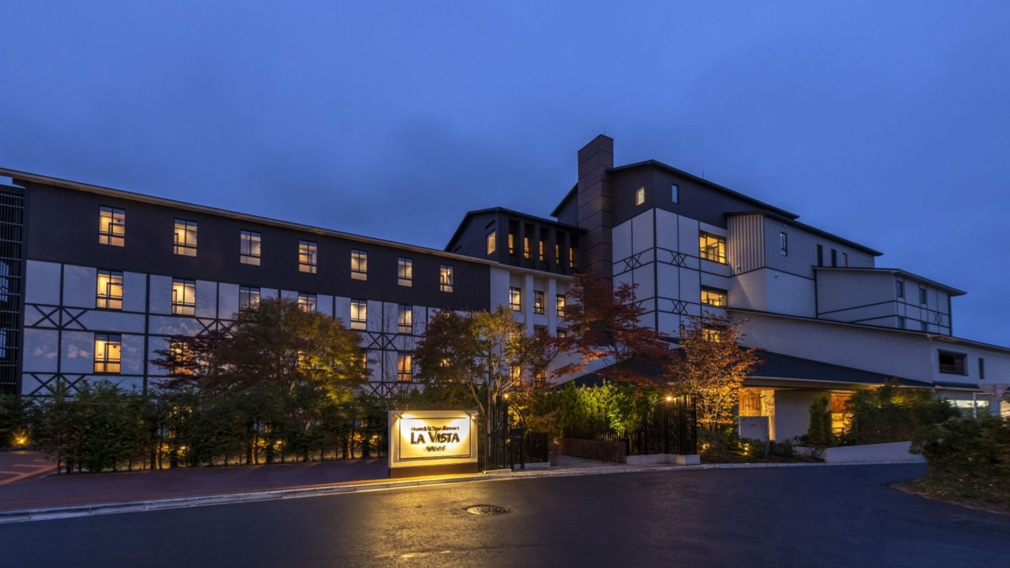 라비스타 구사쓰 힐스