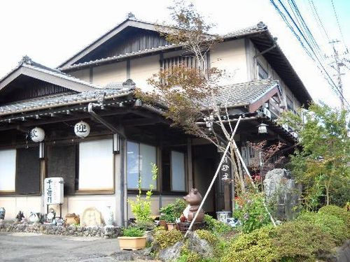 Ikaho Onsen Akenoya Heizaemon