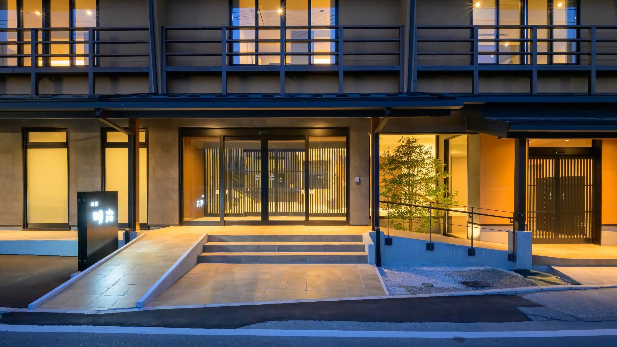 信玄の湯 湯村温泉 旅館明治 太宰治ゆかりの宿