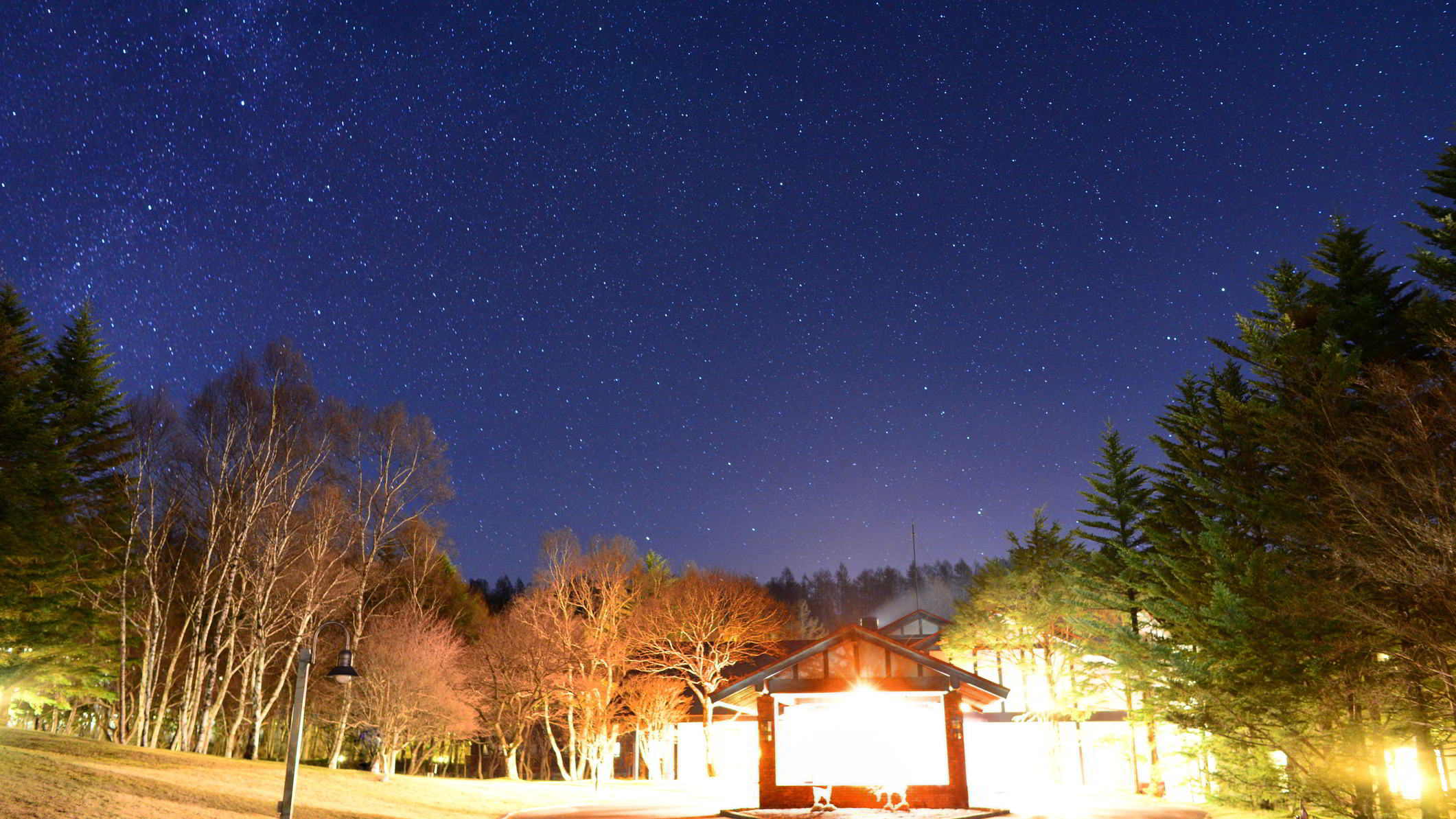 Yatsugatake Kogen Lodge