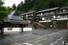 Ohara Onsen Minshuku Ohara Sanso