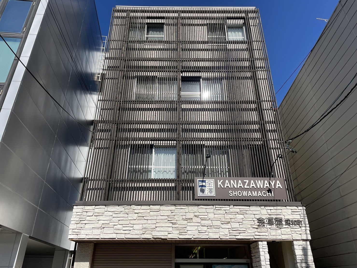 Kanazawaya Showamachi