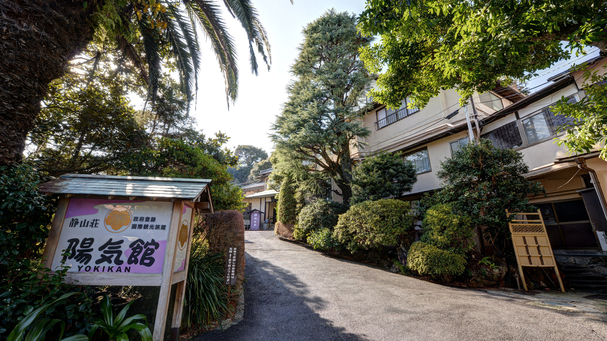 Ito Onsen Yokikan