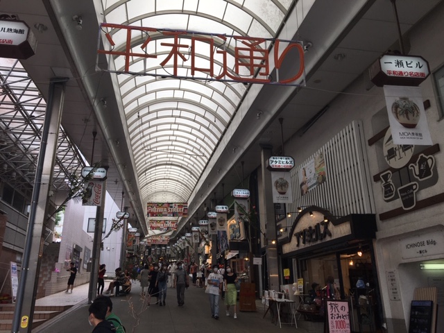 熱海温泉　伊東園ホテル熱海館