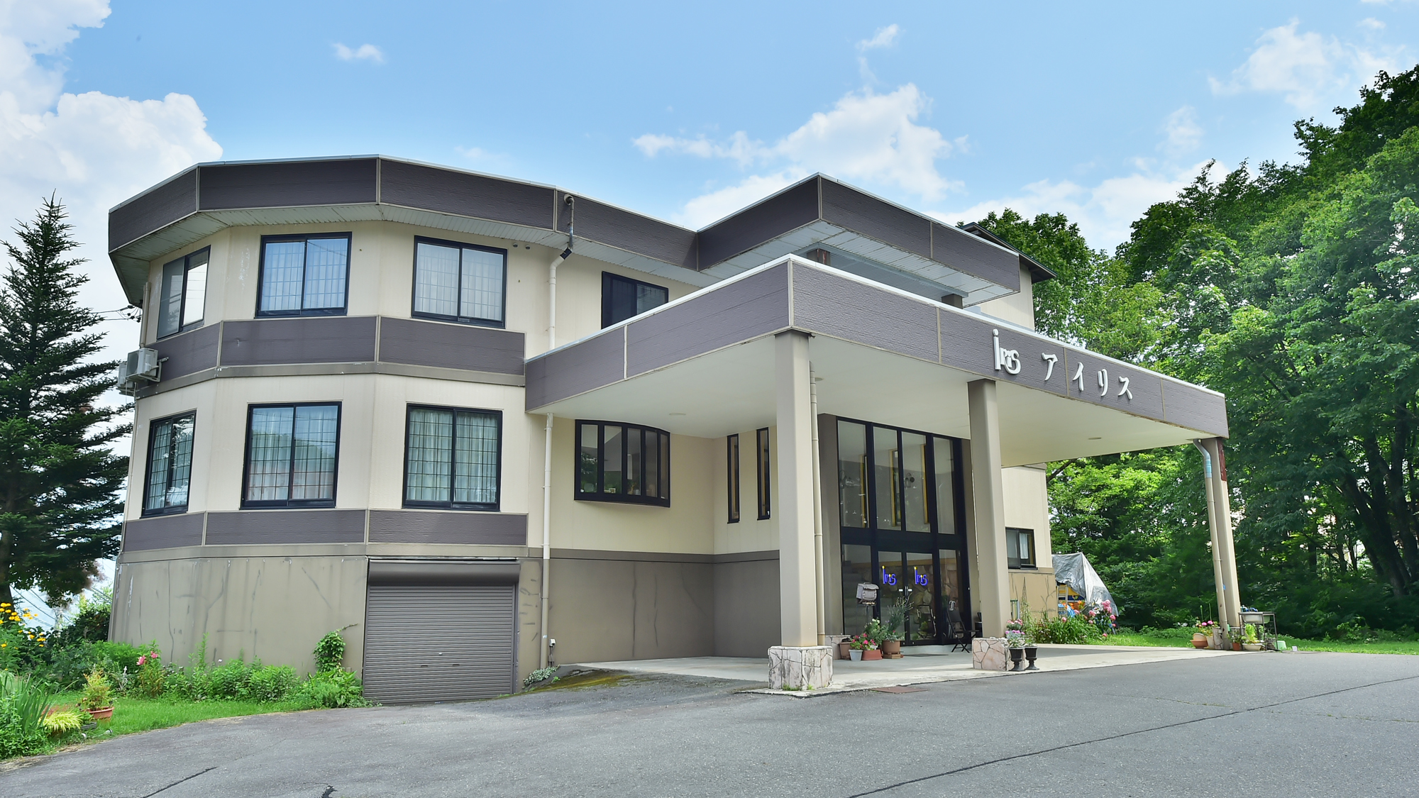 鳶尾花小飯店