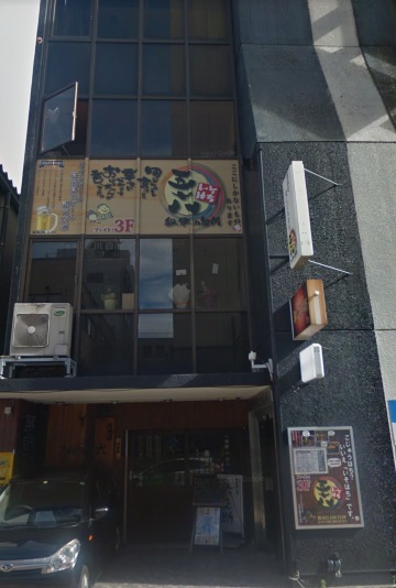 BnB+ Niigata Book Inn