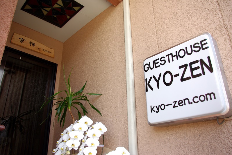 Guesthouse Kyo-Zen