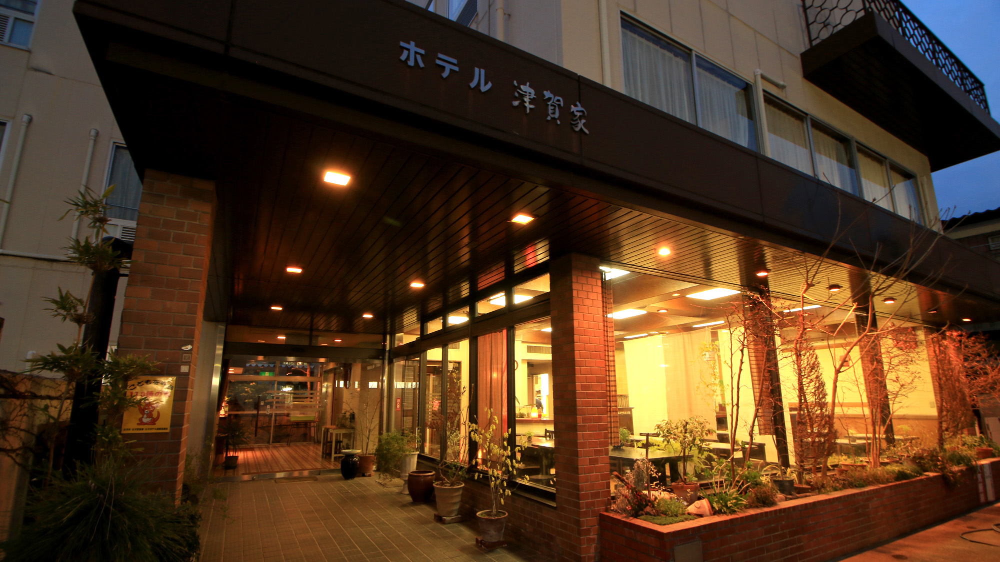 Hotel Tsugaya