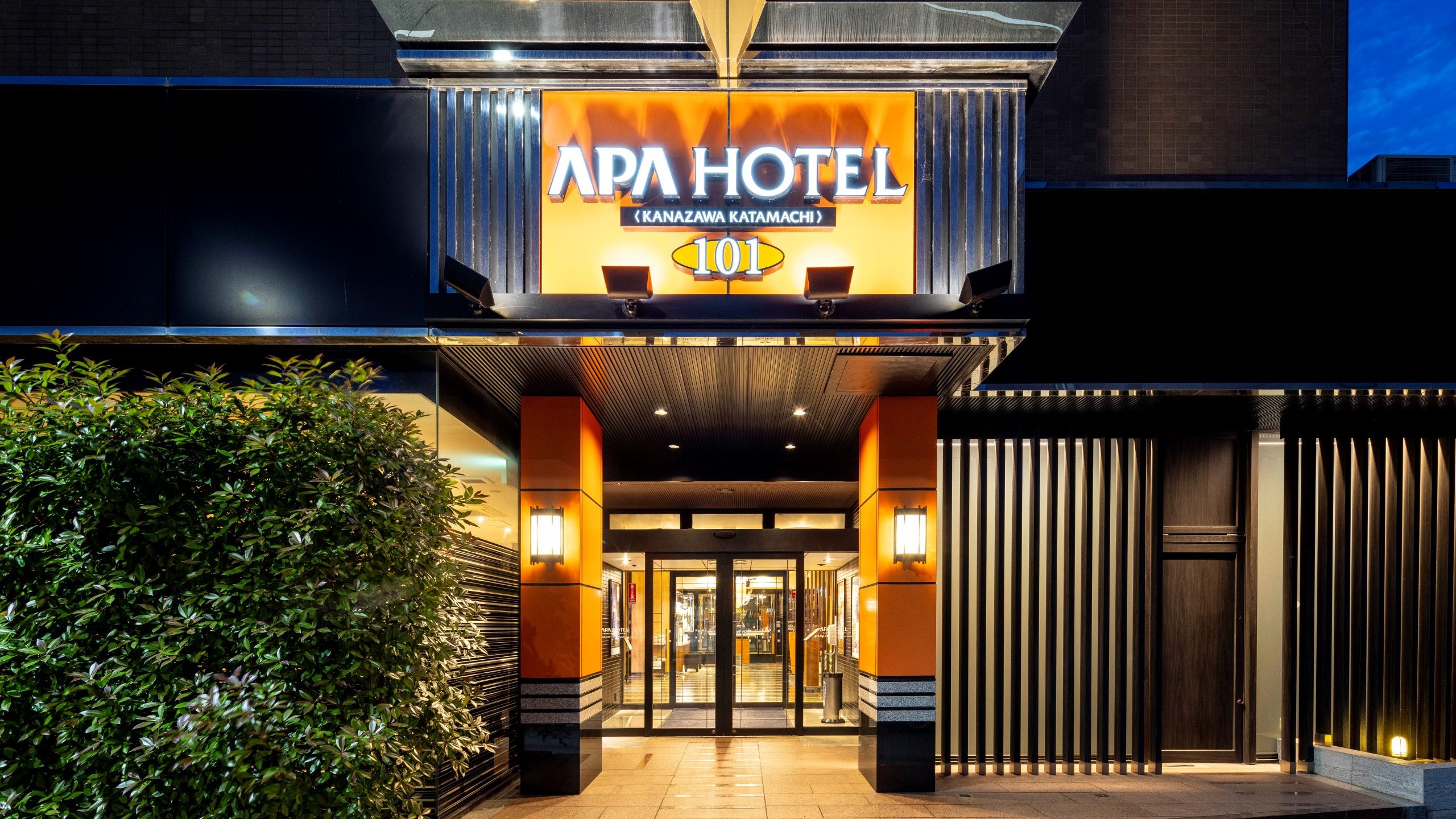 APA Hotel Kanazawa Katamachi