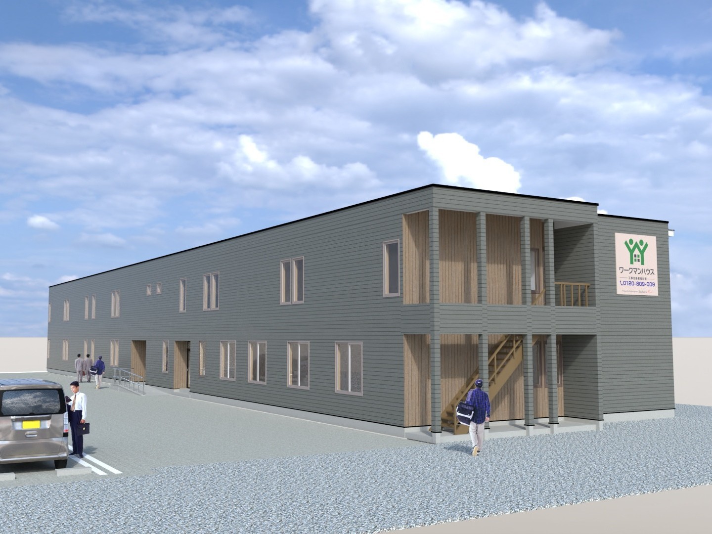 Workman House Premium 苫小牧拓勇