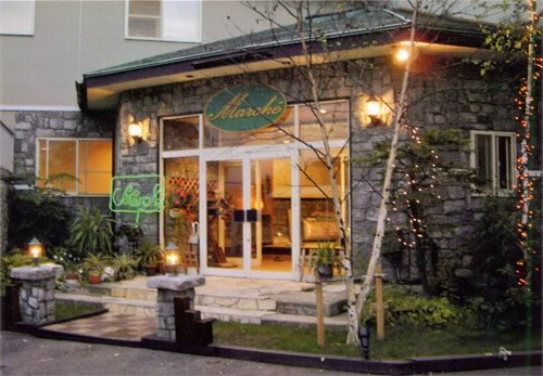 Kogen no Oka Le Marche