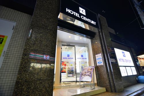 Hotel Century (Chiba)