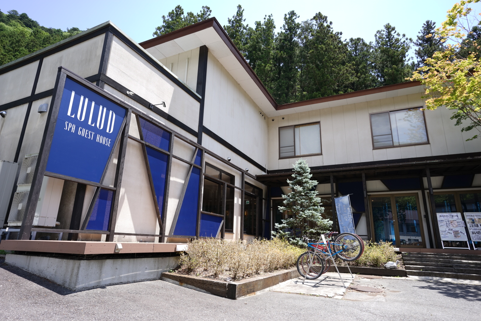Shin Toji Hotel Lulud
