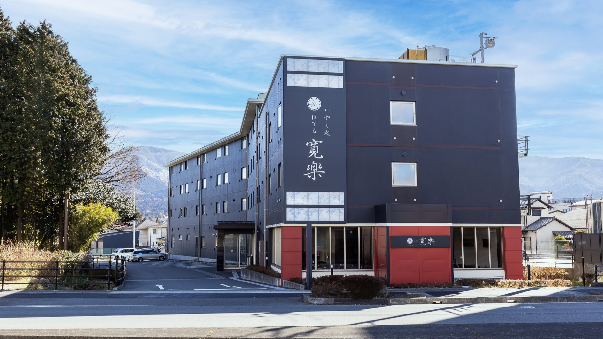 Hotel Kan-Raku Fujisan Gotemba