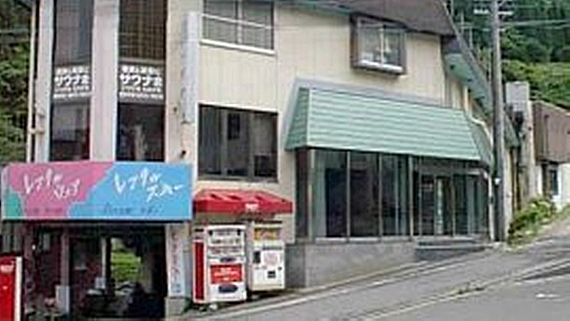 Hachi 北高原 Wasabiya 旅館