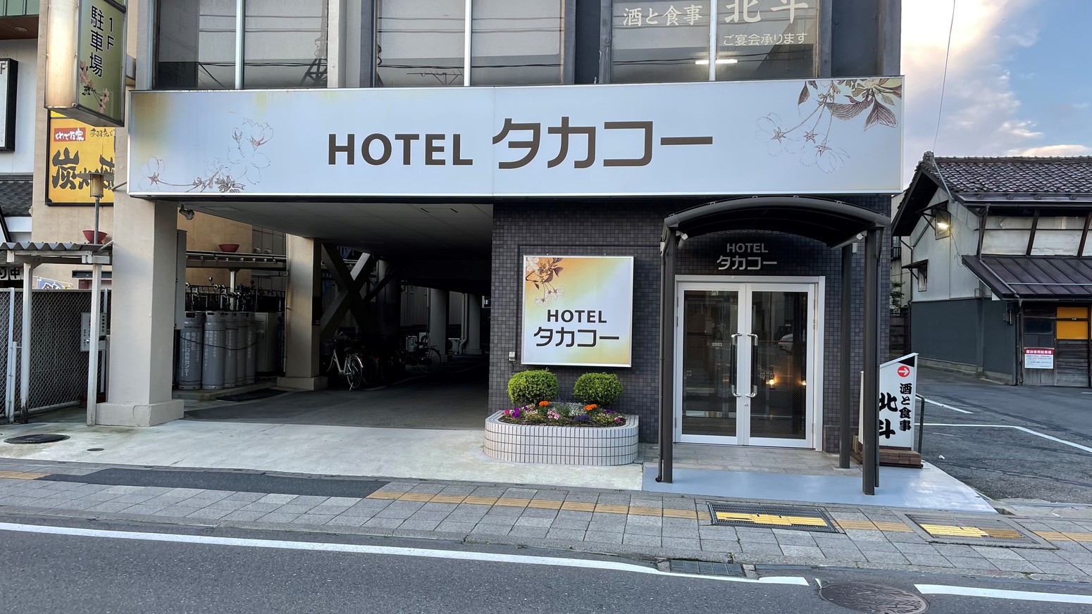 Hotel Takako