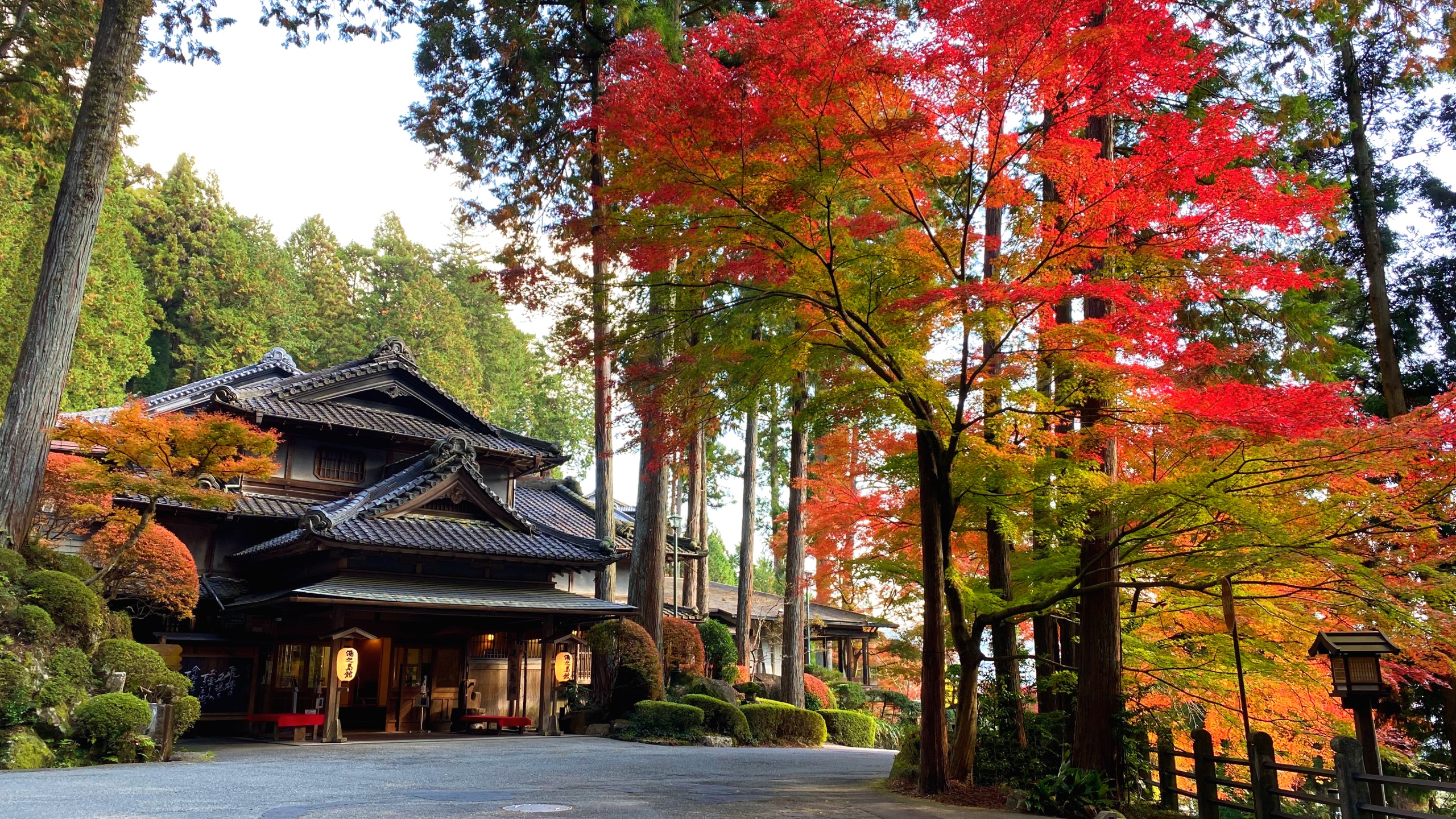 下呂溫泉湯之島館