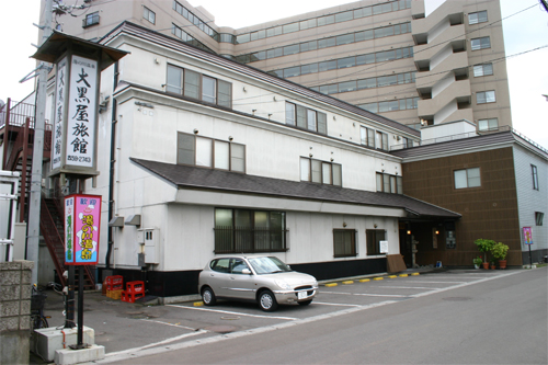 湯の川温泉　大黒屋旅館