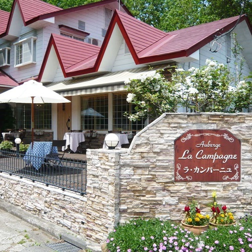 Auberge La Campagne