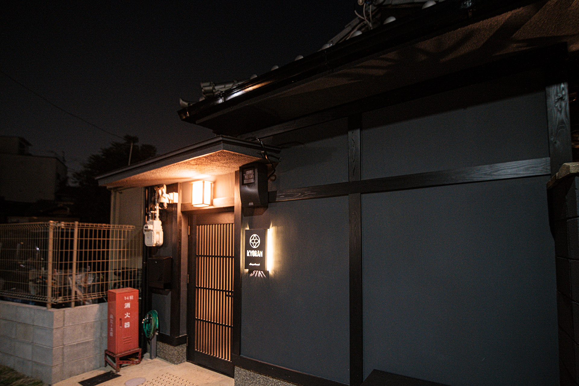 京蘭静月邸