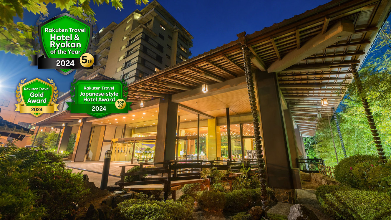 仙台秋保溫泉瑞鳳飯店