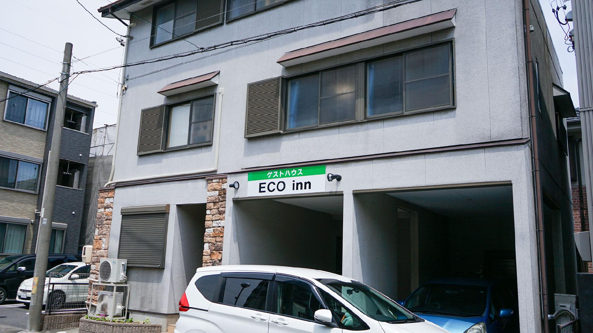 ゲストハウスＥＣＯ　ｉｎｎ