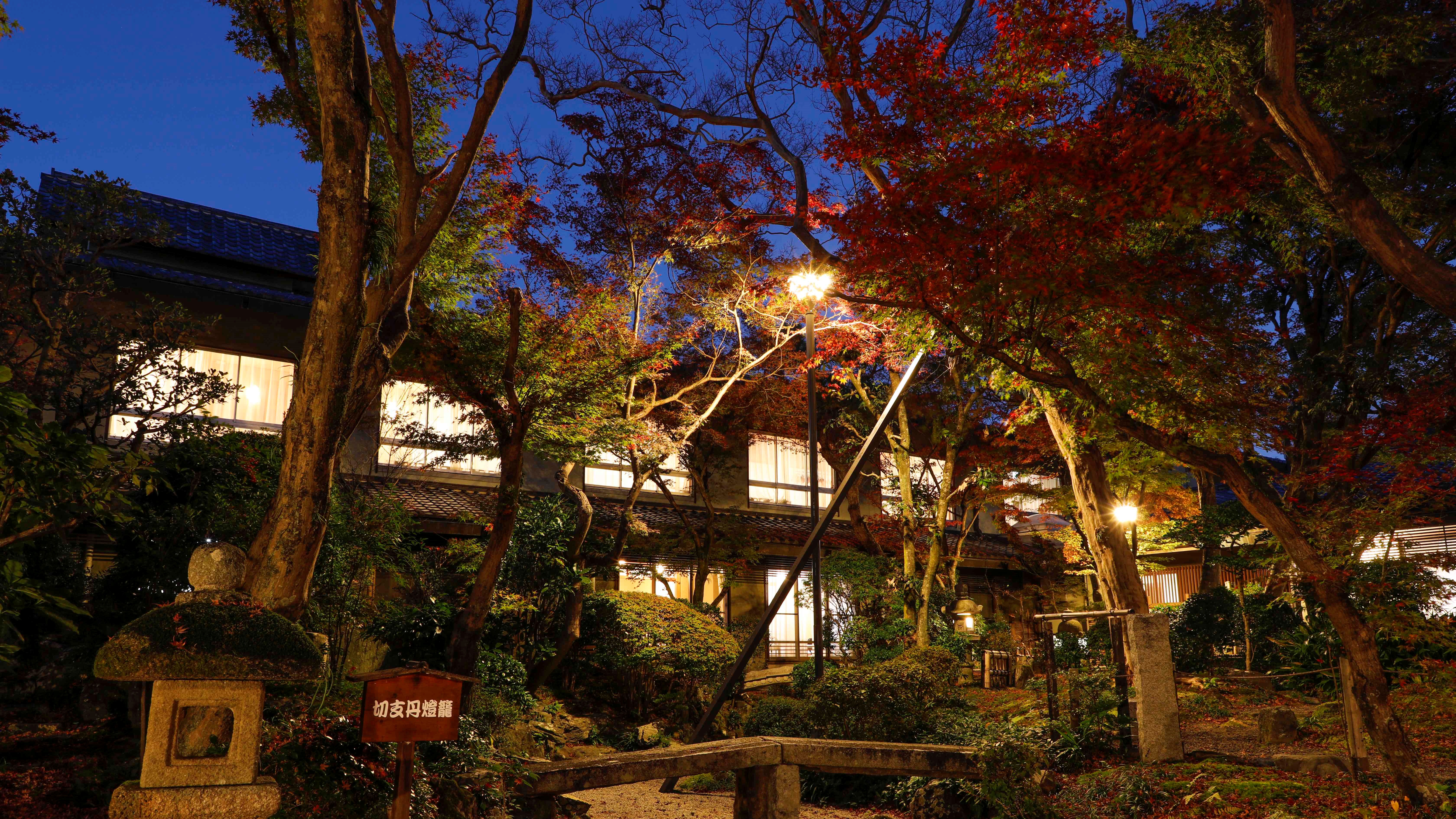 Kyoto Arashiyama Hananoie