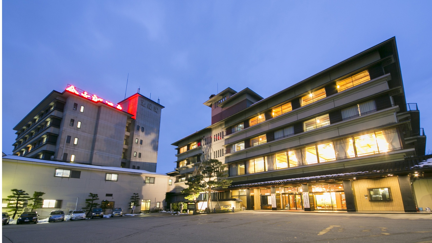 富山金太郎溫泉旅館