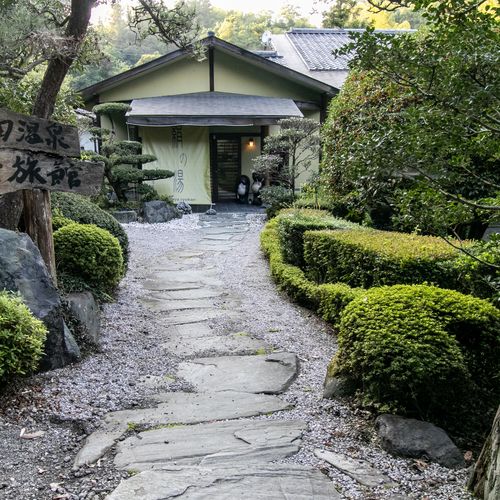 豬田溫泉久惠屋旅館