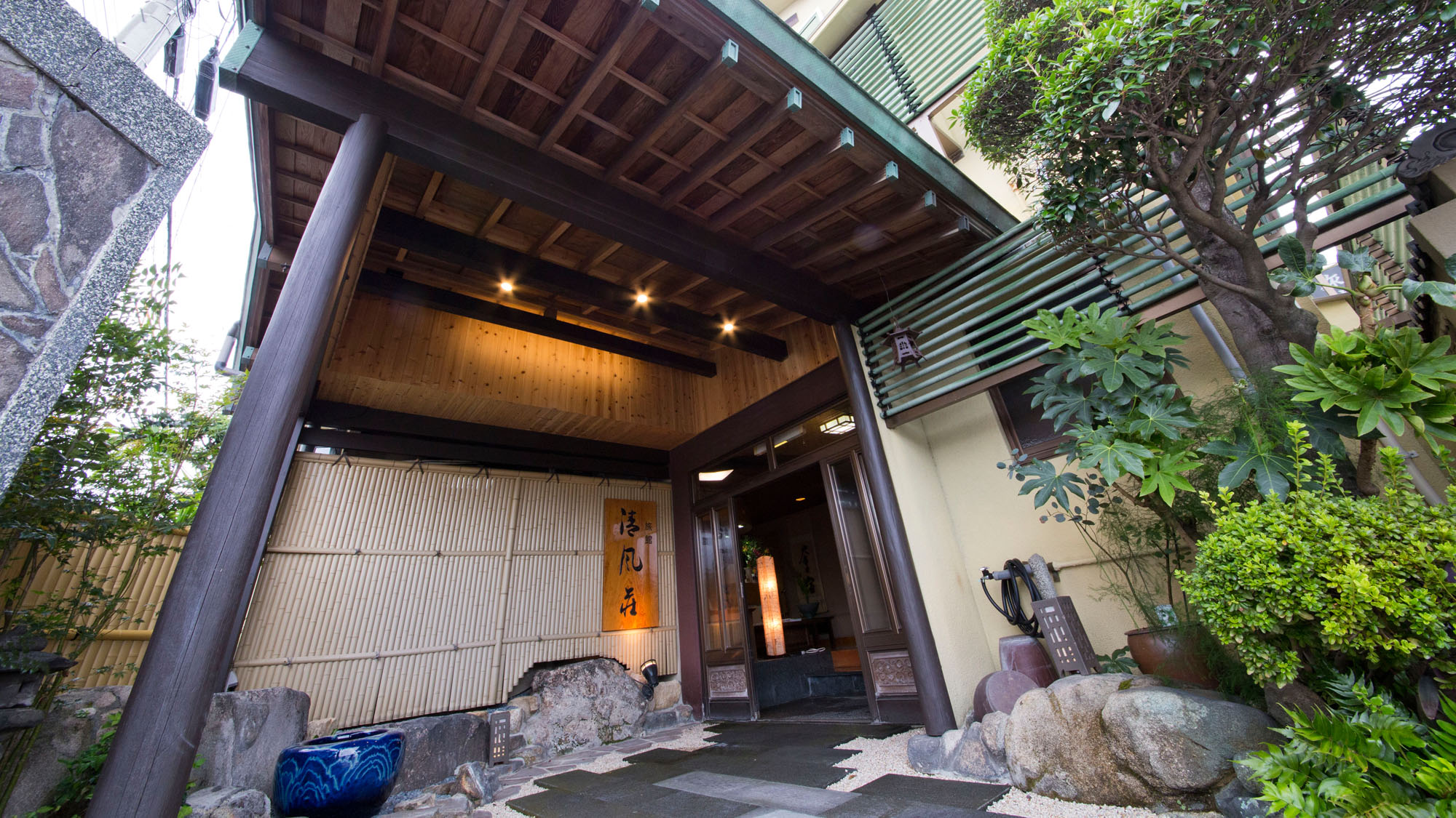 Ryokan Seifuso (Fukuoka)