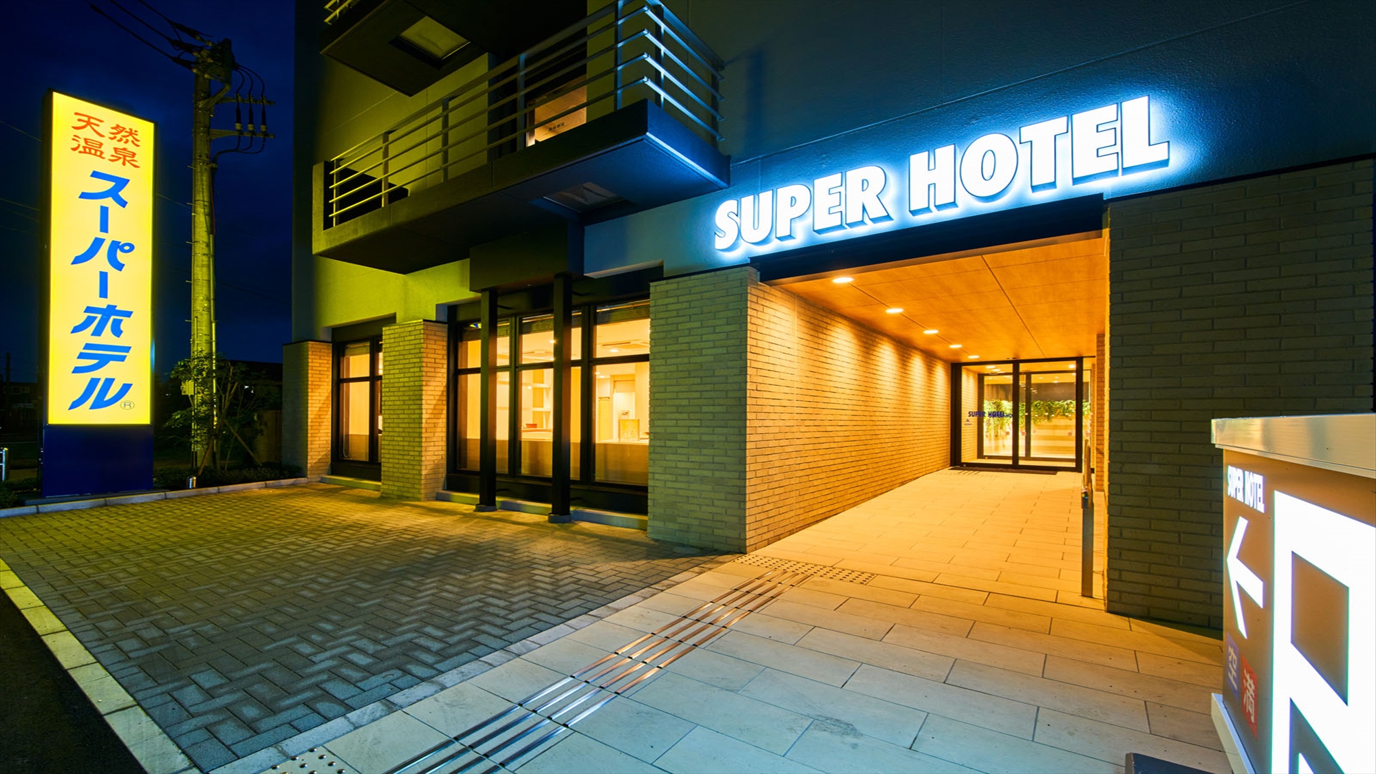 Super Hotel Chiba Ichihara