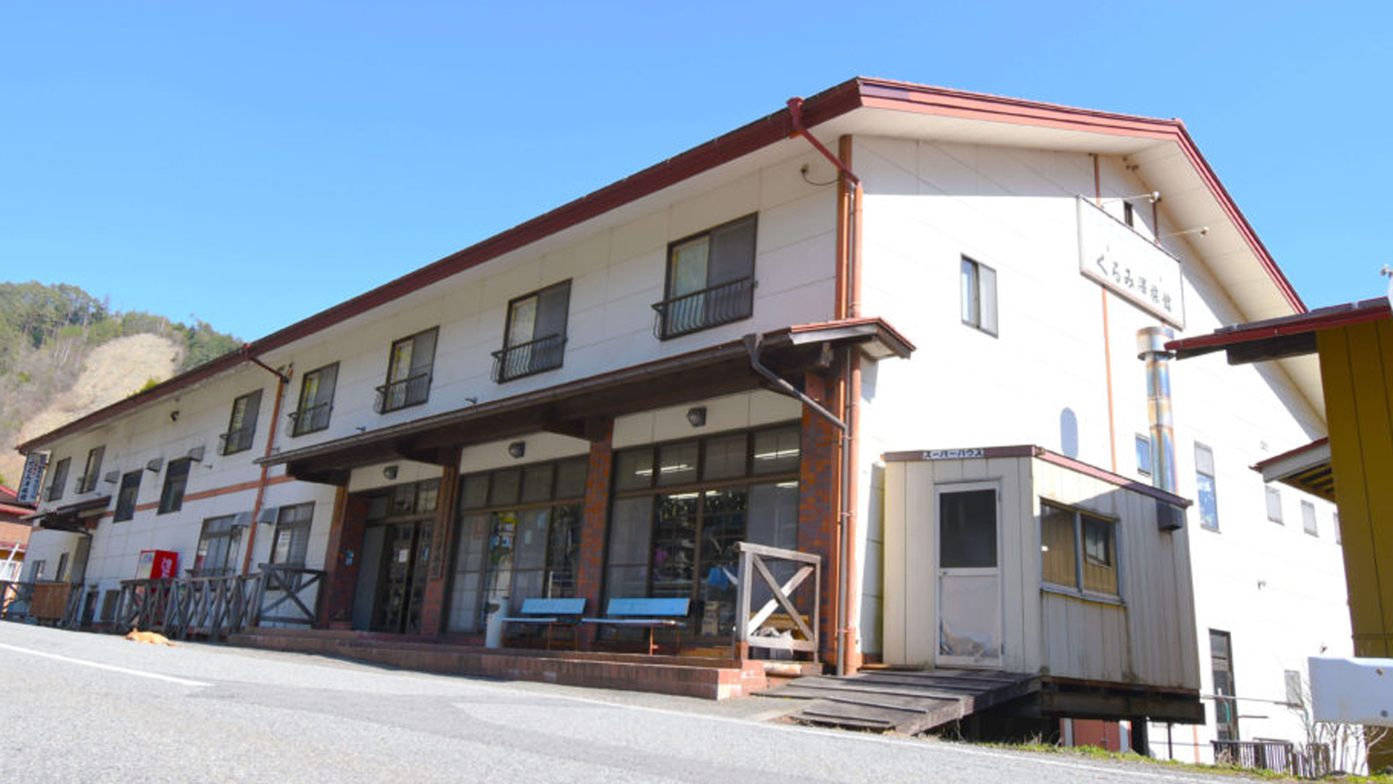 Fukandou Kurumizawa Ryokan