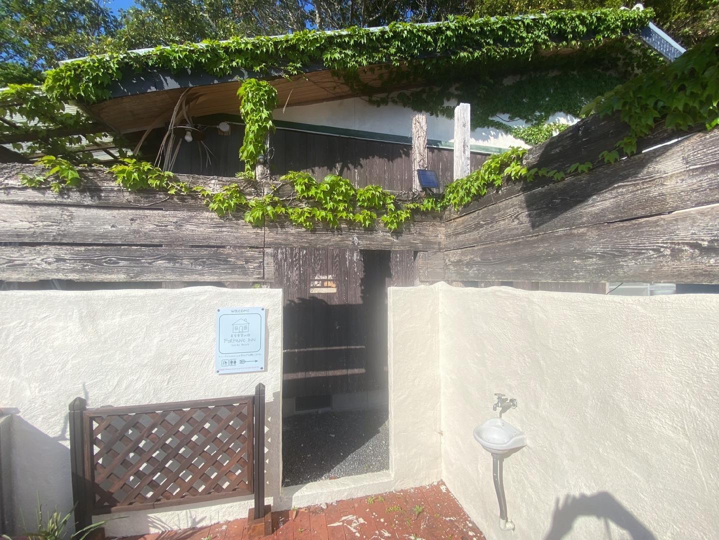 Ｆｏｒｔｕｎｅ　ＩＮＮ