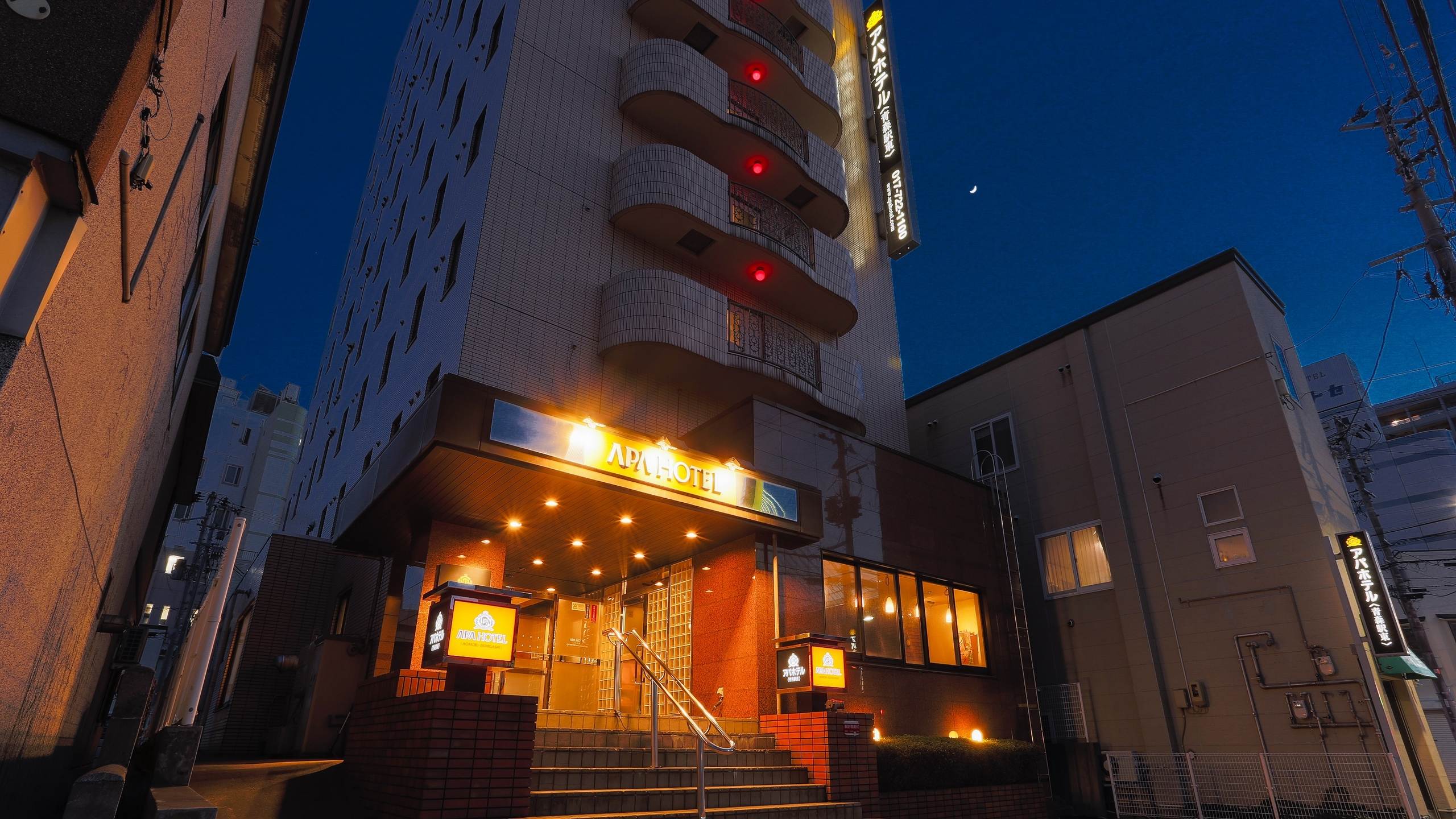 APA Hotel Aomori-Ekimae