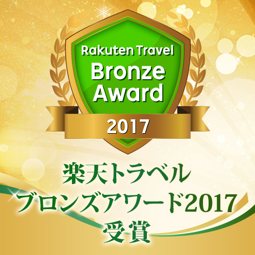 サンプラザホテル＜沖縄県＞