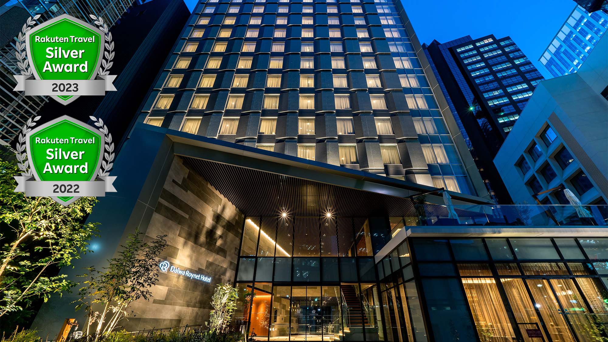 Daiwa Roynet Hotel Nishi Shinjuku Premier