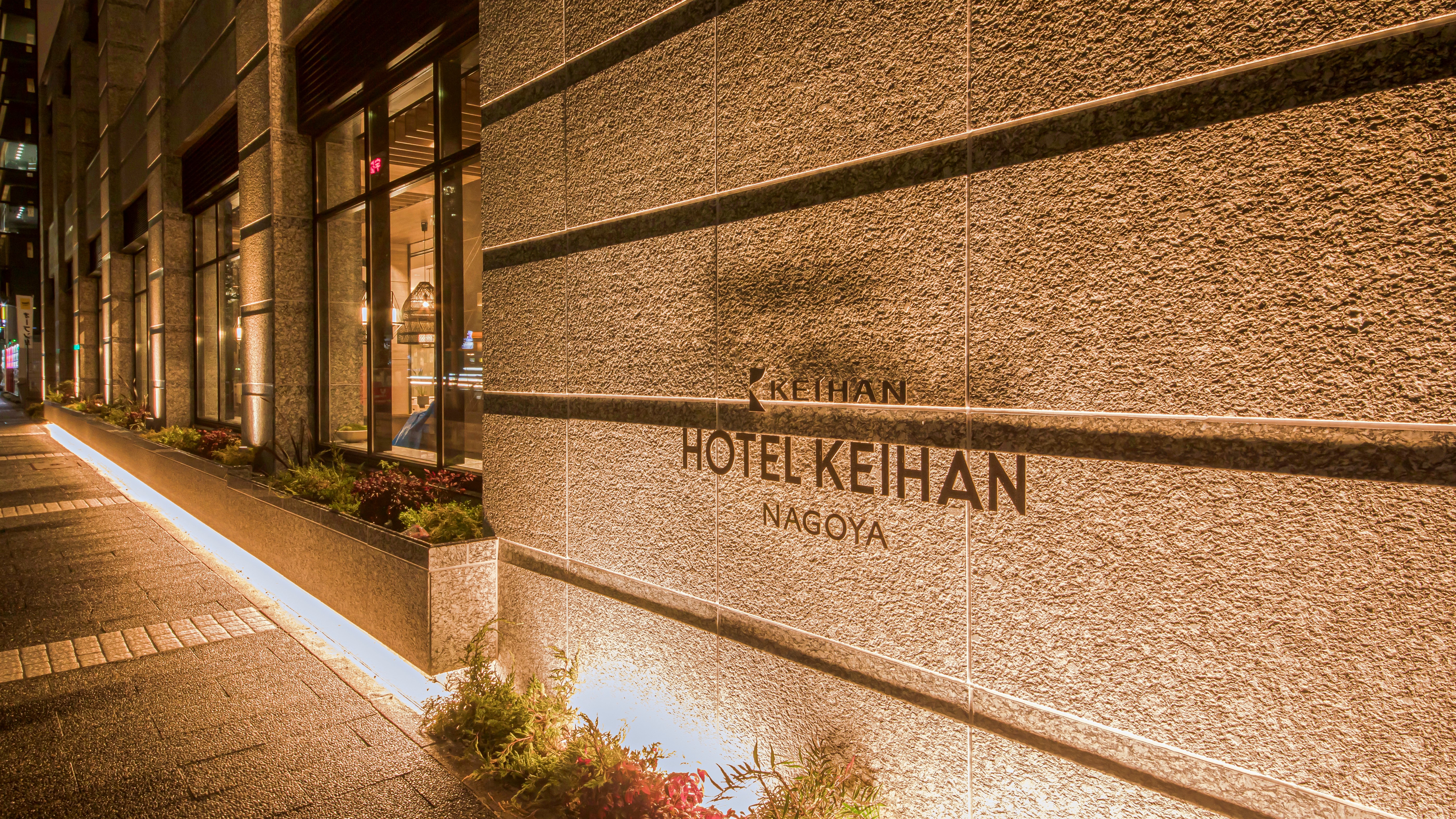 Hotel Keihan Nagoya