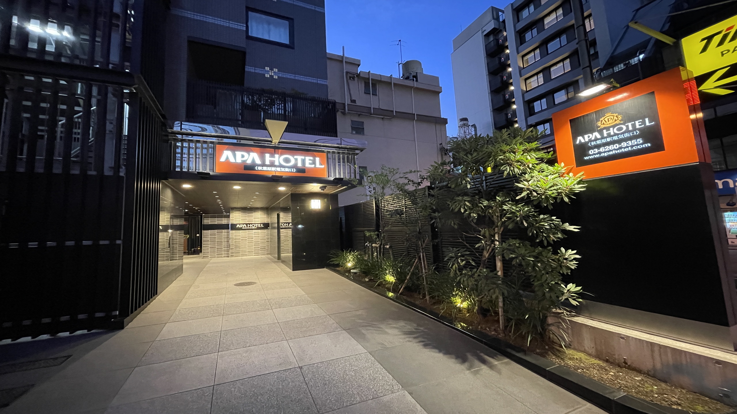 APA Hotel (Akihabara-eki Denkigaiguchi)